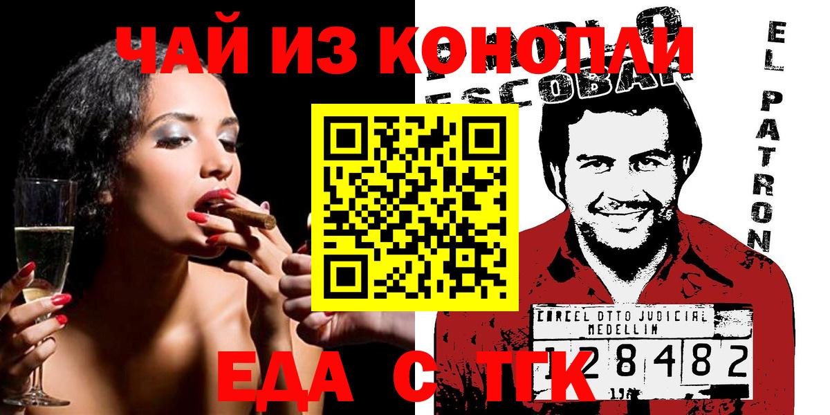 Мирный  Canna-Cookies марихуана  Вход с VPN 