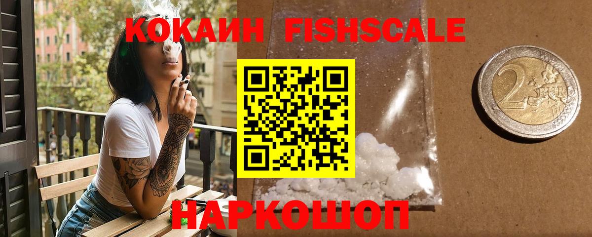 Меф кристаллы  Мирный  Марихуана  Cocaine  Вход с VPN  ГАШИШ 