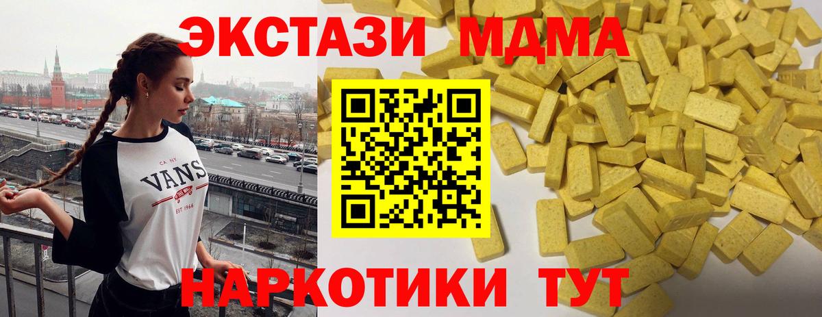 Ecstasy Philipp Plein  hydra tor  Экстази  даркнет сайт  Вход с VPN  Мирный  ЭКСТАЗИ Punisher 