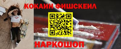 каннабис Жуковский