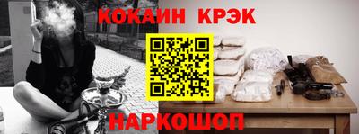 каннабис Жуковский