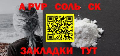 мет Заволжье
