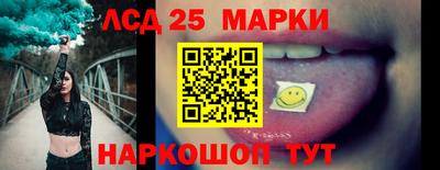 мет Заволжье