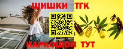 каннабис Жуковский