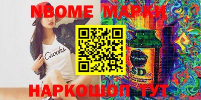 каннабис Жуковский