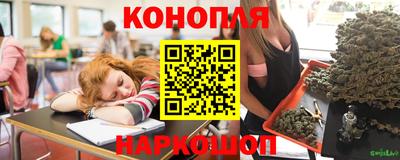каннабис Жуковский