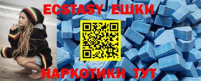 mdma Заводоуковск