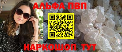 мет Заволжье