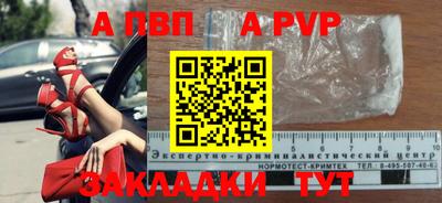 мет Заволжье
