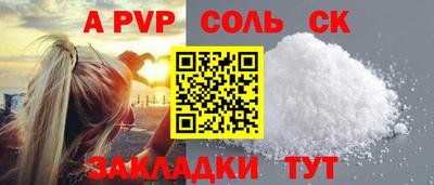 мет Заволжье