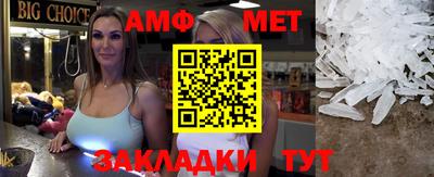 мет Заволжье
