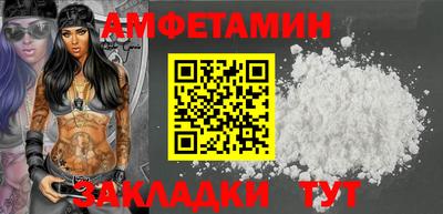 мет Заволжье