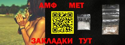 каннабис Жуковский