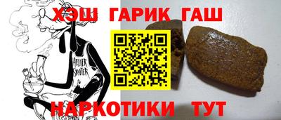 каннабис Жуковский