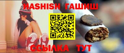 мет Заволжье