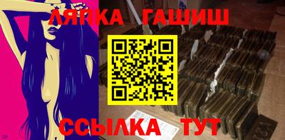 каннабис Жуковский