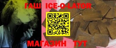 мет Заволжье