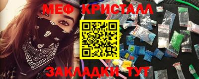 каннабис Жуковский