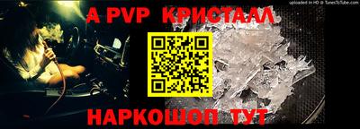 мет Заволжье