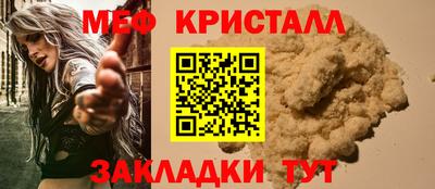 каннабис Жуковский