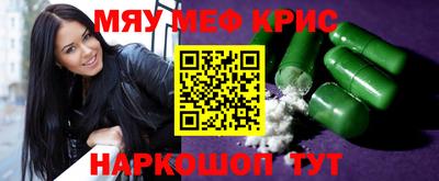 каннабис Жуковский
