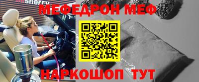 mdma Заводоуковск
