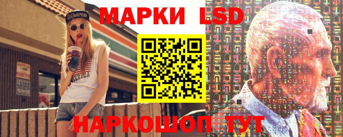 Мирный  Марки N-bome 1,5мг  Марки N-bome 1,5мг  Вход с VPN 