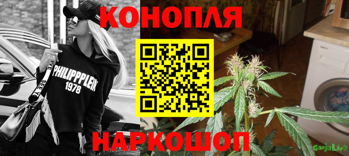 Мирный  Конопля VHQ  Вход с VPN  Конопля MAZAR 